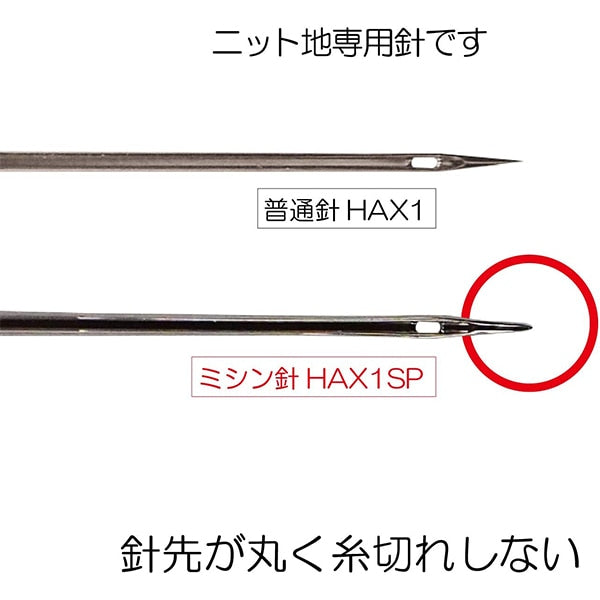 إبرة ماكينة الخياطة "إبرة ماكينة الخياطة المنزلية لأقمشة الحياكة العادية رقم 11 SUN30-05" SUNCOCCOH KIYOHARA