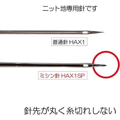 إبرة ماكينة الخياطة "إبرة ماكينة الخياطة المنزلية لأقمشة الحياكة العادية رقم 11 SUN30-05" SUNCOCCOH KIYOHARA