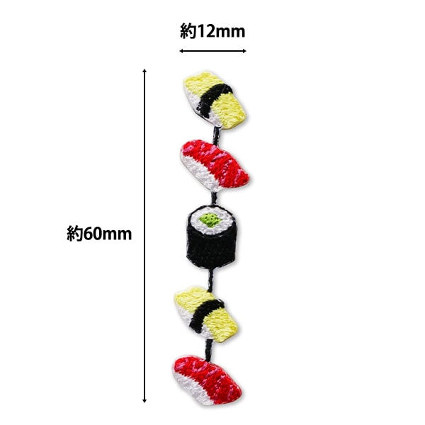 رقعة "Mini Seal Patch Sushi WMS-11" KIYOHARA Kiyohara
