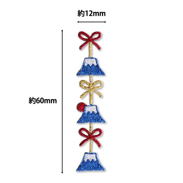 Emblem "Mini Seal Emperor Mt. Fuji WMS-18" Kiyohara Kiyohara