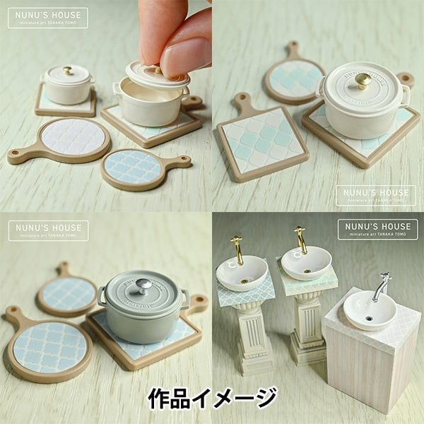 Materiale in resina "Satoshi Tanaka in miniatura prodotta da Moroca Cantile B Grey RC-TNK-102" Resin Club