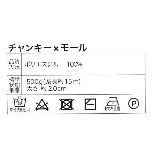 직물 원사 "Canky X Mall 1st Color Red"