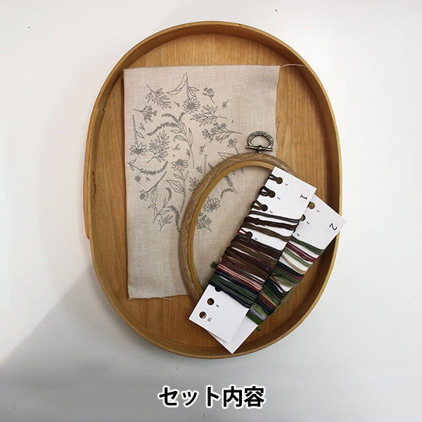 Embroidery kit "Retro Botanical Frame Art Beige PHC-097-1" PIECE Peace