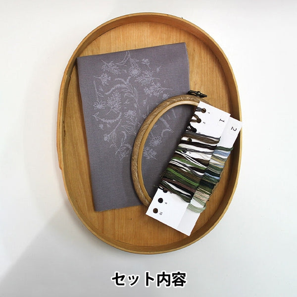 Embroidery kit "Retro Botanical Frame Art Blue Gray PHC-097-2" PIECE Peace