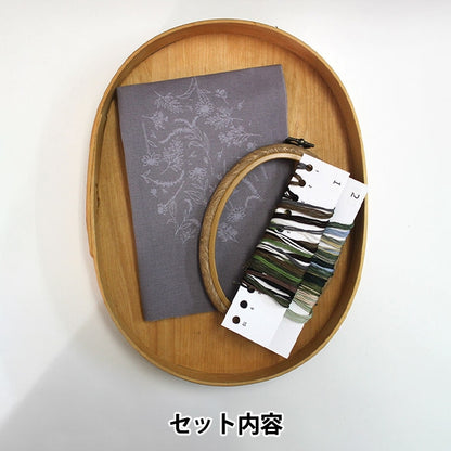 Embroidery kit "Retro Botanical Frame Art Blue Gray PHC-097-2" PIECE Peace