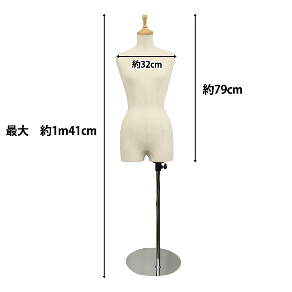 キイヤ21B マネキン トルソー 高さ調整可能 東京キイヤ セミクチュール トルソー ボディ マネキン Kiiya TOKYO