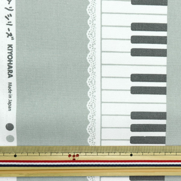 [De 5] Fabric "Ox Favorito Series Piano Heart Grey Mowf-149g"