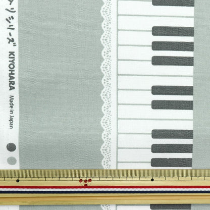 [Da 5] Fabric "Serie preferite per bue Piano Heart Grey Mowf-149G"