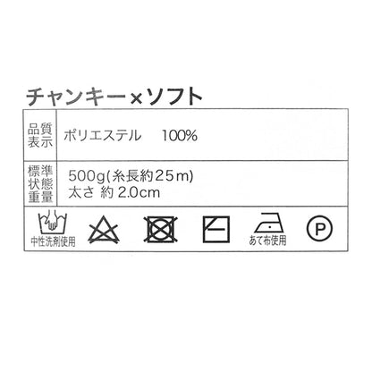 Fabrickyan "Chanky x Soft 10 Color Cream"