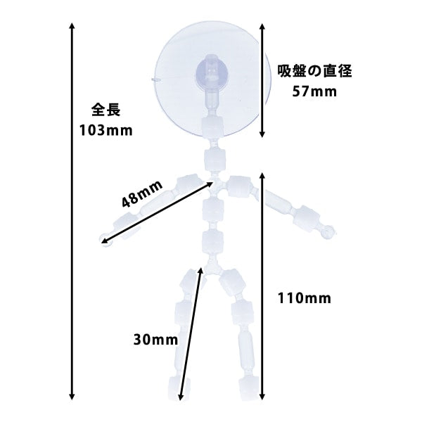 Kunsthandwerksteile "Nui Skeletton L Größe Nuih-03" Kiyohara Kiyohara