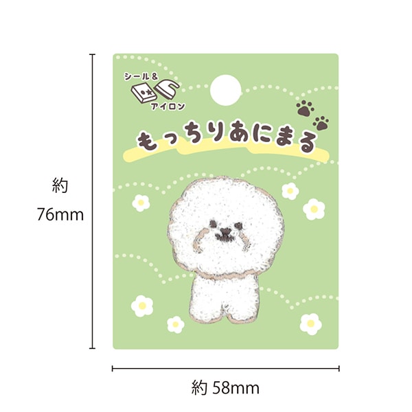 패치 "미쓰리 애니 마르 비콘 프리즈 MAW-04"