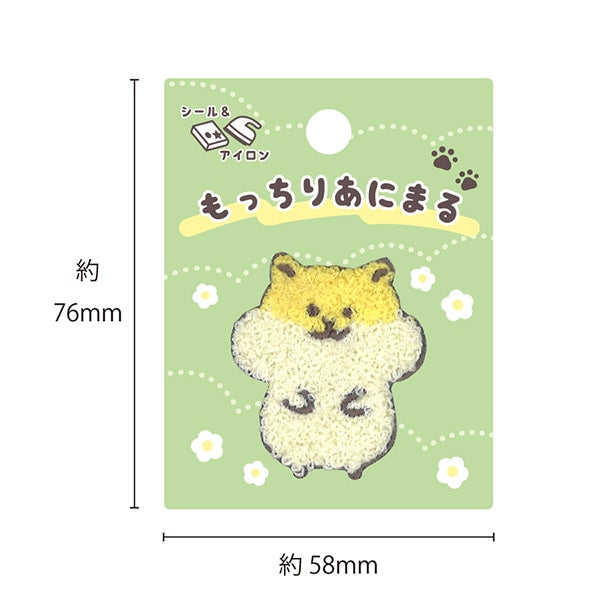 패치 "Hamster Maw-06"