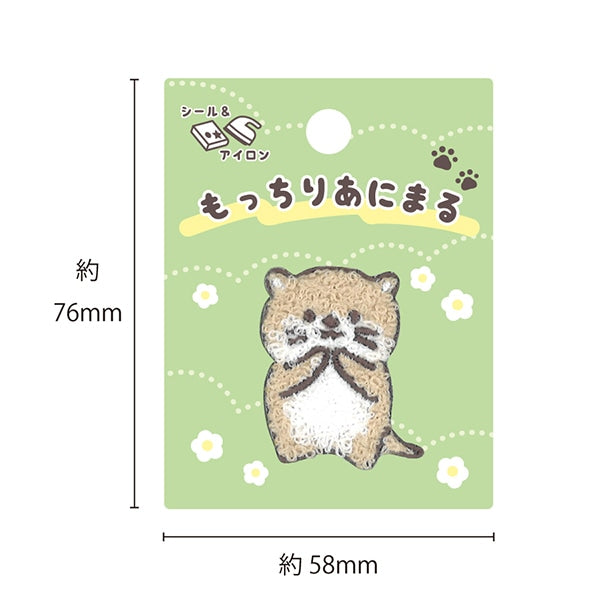 Patch "Mitsuri Animaru otter MAW-08"