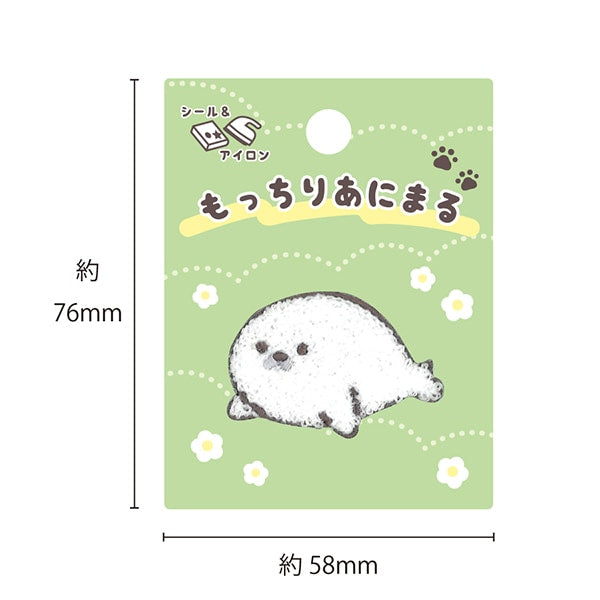 패치 "미쓰리 애니 마르 아잘 라시 마우 -09"