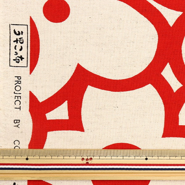 [De la quantité 5] Tissu "Ukiko Cotton Linu Canvas Otorbar Red Up5862-B" Cotton Kobayashi Cotton Kobayashi Kobayashi.