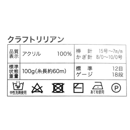 الربيع / الصيفخيوط الغزل ""كرافت ليليان رقم 7 لون""