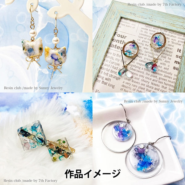 レジン材料 『インクアート 両面 RC-INA-101』 レジンクラブ – Yuzawaya