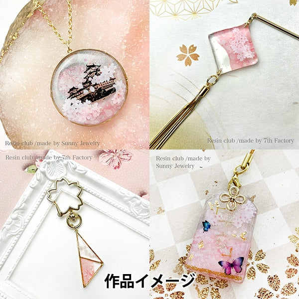 Materiale in resina "Sakura 5 Flower Kasumi a doppia faccia RC-SKR-501" Resin Club