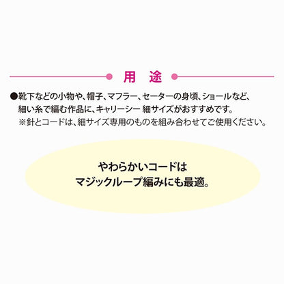 إبر الحياكة "احمل الخيزران الرقيق القابل للتحويل إلى البحر"إبرة دائرية عمود واحد رقم 2 CCJA-75” توليب توليب