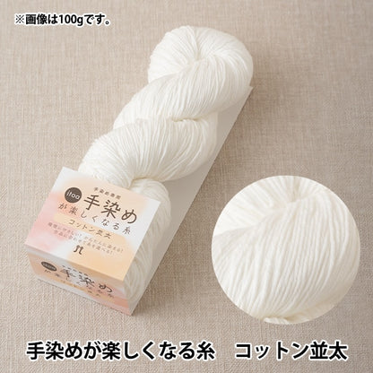 خيوط مصبوغة يدويًا "مجموعة بداية مصبوغة يدويًا لون كاجوال H362-005-2" Hamanaka