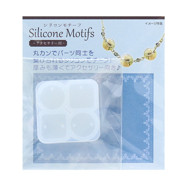 Resin Mold "Silicon Motival Maru / Square Connection RSSD-349" Eruberu Elbert