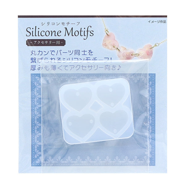 레진Mold "Silicon Mochifu 심장 통합 RSSD-350"Eruberu Elbert