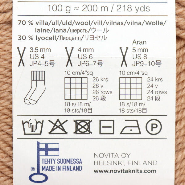 7BROTHERS NATURA 295 Color Milk Cap | Yuzawaya