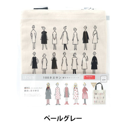 Tela para bordar "100 Neresan cosido mini bolso gris pálido kazue nakajima 542203" Lecien Lecien Cosmo Cosmo