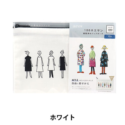 Tessuto da ricamo "100 neresan cucitura cucita con zip bianca kazue nakajima 542205" Lecien Lecien Cosmo Cosmo