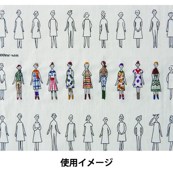 刺しゅう糸 『100ネエサン 糸セット トラディショナル 中島一恵 562209』 LECIEN ルシアン cosmo コスモ