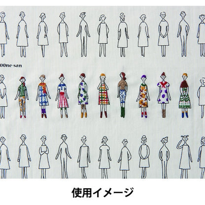 刺しゅう糸 『100ネエサン 糸セット トラディショナル 中島一恵 562209』 LECIEN ルシアン cosmo コスモ