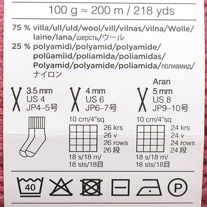 Fall and winterYarn "7brothers 596 No. Odamaki" novita Novita