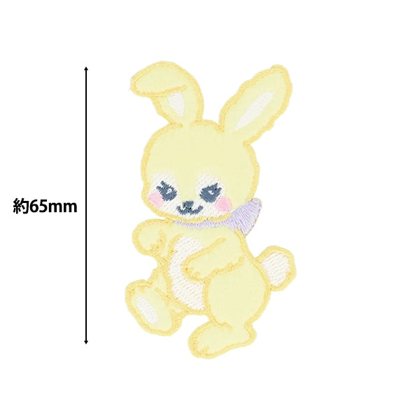 패치 "FAR PPEN 토끼 CMOC-72"