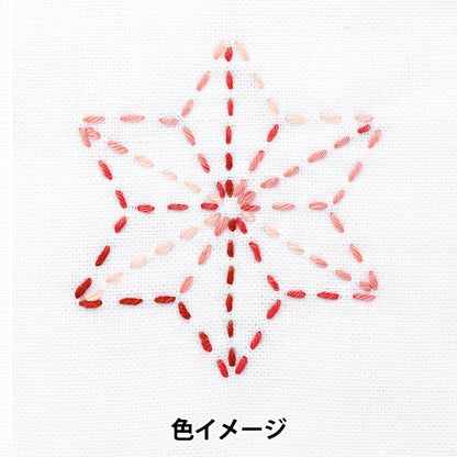 刺しゅう糸 『刺し子糸 Sashiko Thread 100m ボカシ 156番色』 Olympus オリムパス