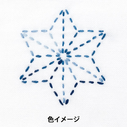 刺しゅう糸 『刺し子糸 Sashiko Thread 100m ボカシ 157番色』 Olympus オリムパス