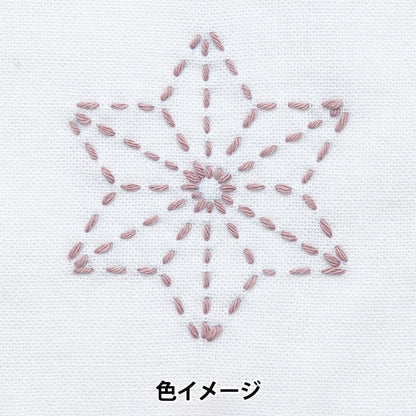 File de broderie "Sashiko awai-iro a6 Non.