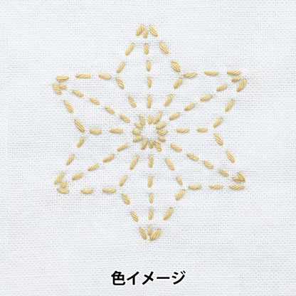 Fil de broderie "Sashiko awai-iro a7 numéro jaune moelleux" Olympus ou impasse