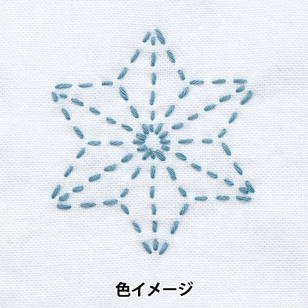 刺しゅう糸 『刺し子糸 Sashiko Awai-iro A9番色 スモーキーブルー』 Olympus オリムパス