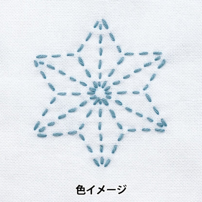 Fil de broderie "Sashiko awai-iro A9 Color Smokey Blue" Olympus Olim Pass