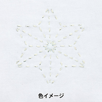 File de broderie "Sashiko Lame Sl1 Color" Olympus ou Impass