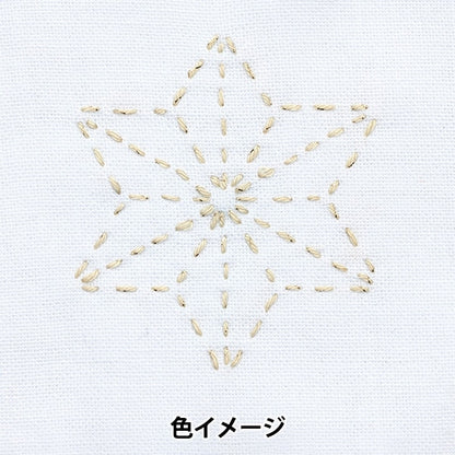 刺しゅう糸 『刺し子糸 Sashiko Lame SL2番色』 Olympus オリムパス