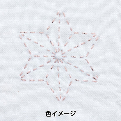 刺しゅう糸 『刺し子糸 Sashiko Lame SL5番色』 Olympus オリムパス