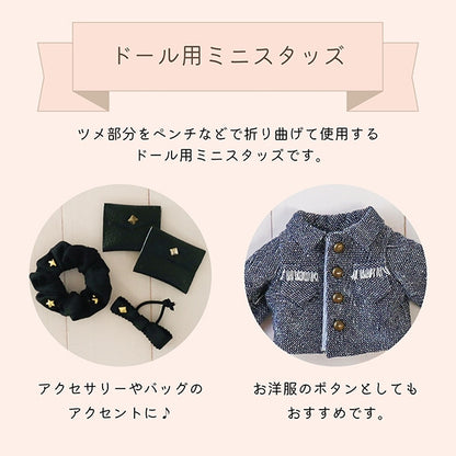 Миниатюрное ремесло "Мини-шпильки кукол 10 звезд Золото LCDMP-07"