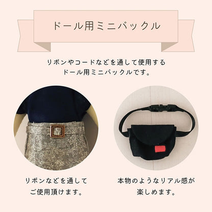 Miniature Craft "Doll Mini Pin Buckle 8 Pieces Antique Gold LCDMP-08"