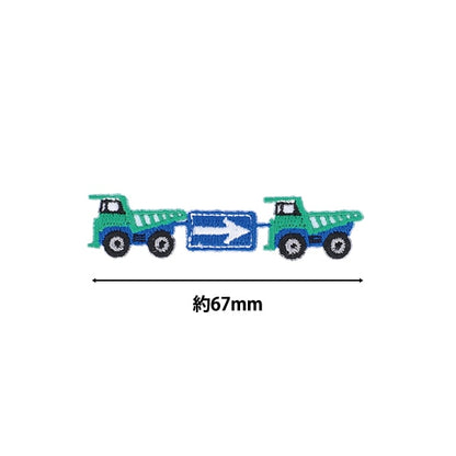 補丁 “最愛系列連續系列補丁 垃圾車MOW870] KIYOHARA