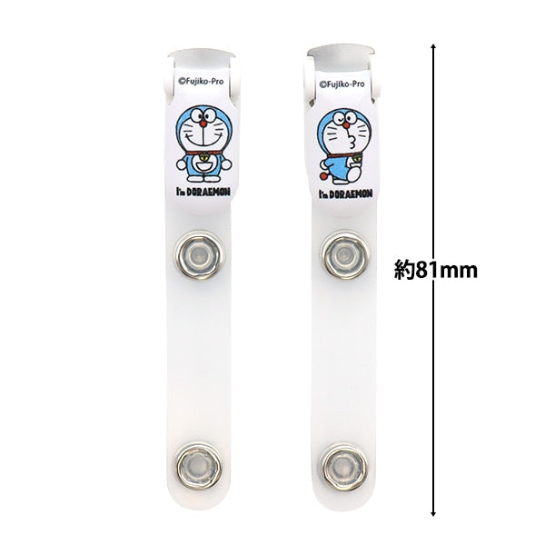 Clip "Band Clip Button Doraemon 1129" Misasa Misasa