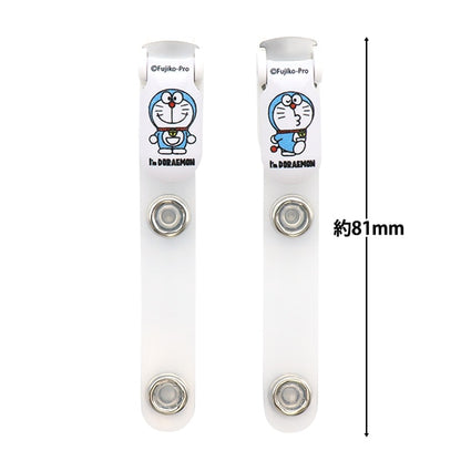 Clip "Band Clip Button Doraemon 1129" Misasa Misasa