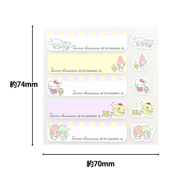 Patch "Sanrio Characters Name Label 1180" MISASA Misasa