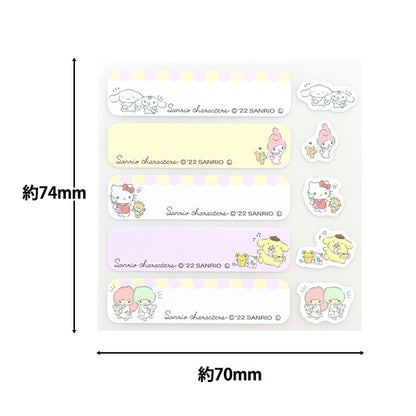 Patch "Sanrio Characters Name Label 1180" MISASA Misasa