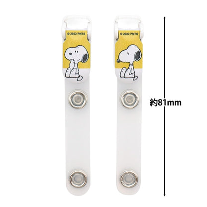 Clip "Band Clip Button Snoopy 8645" Misasa Misasa